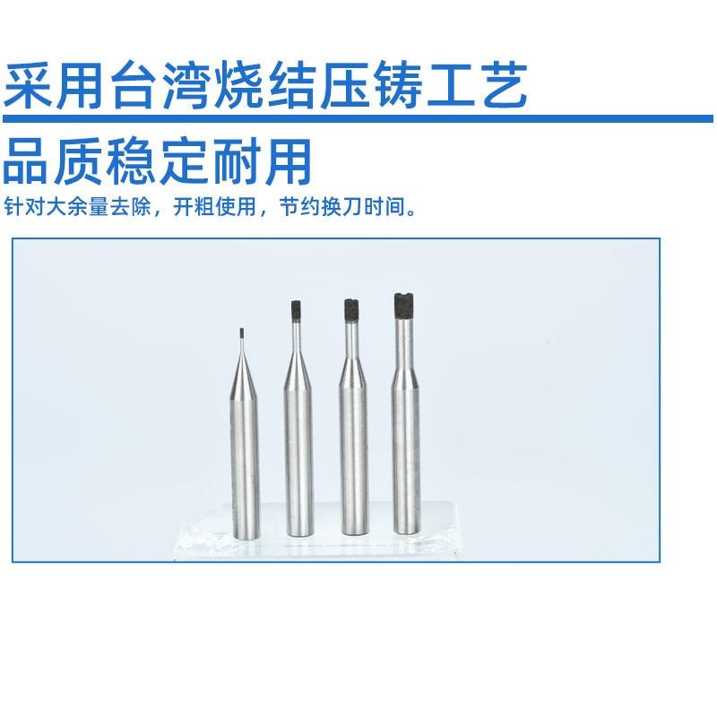 金刚石烧结磨棒金刚砂6柄合金开孔精密打磨加工中心陶瓷内孔磨头