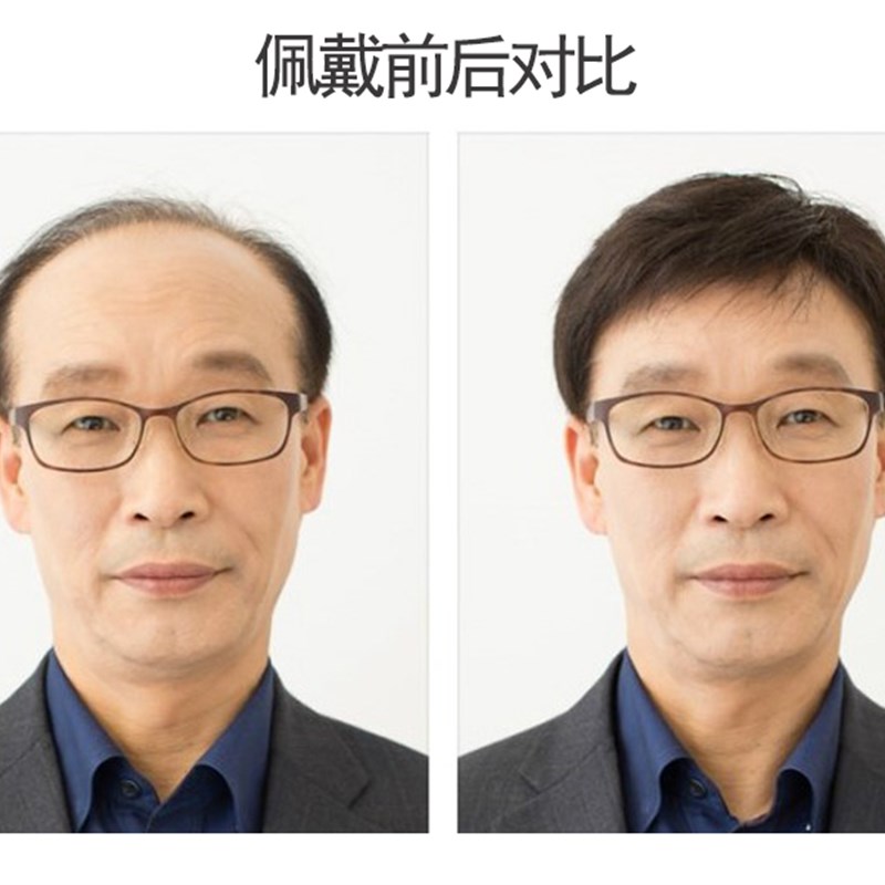 男假发 轻薄全手织假发套 头顶假发套 爸爸假发