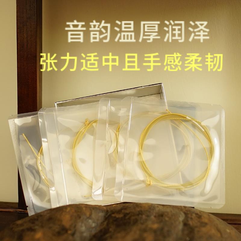 经笥楼玉磬古琴弦 丝合钢弦 多丝绞合 钢绳弦打好蝇头一套8根图片