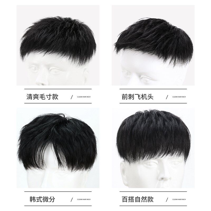 假发男短发帅气自然造型无痕男士假发秃顶真发可粘可卡头顶补发片