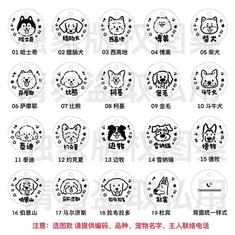 【定制】可爱手绘设计宠物头像猫狗牌花瓣形黄铜防丢姓名身份挂牌
