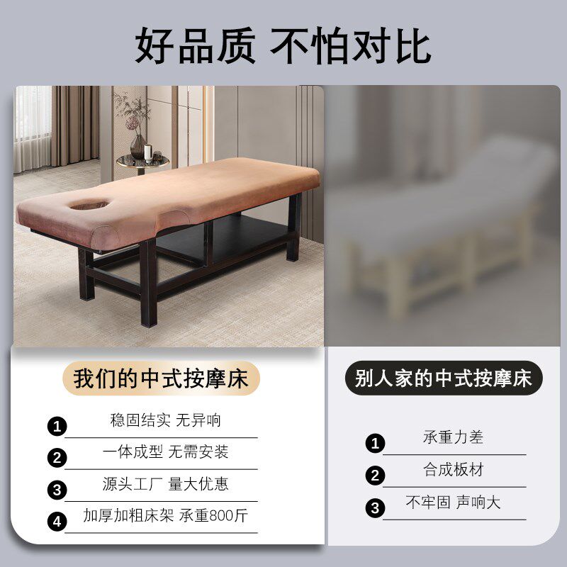 定制中式按摩床理疗床足浴店专用美容床整骨床中医养生按摩推拿床