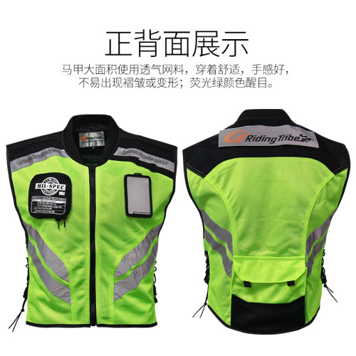 摩托车安全夜行服骑行装备反光背心马甲越野赛车服透气反光服男女