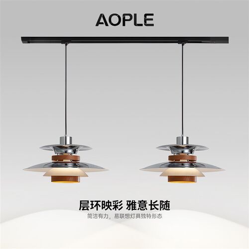 包豪斯中古餐厅吊灯高级感工业风极简意式现代简约护眼飞碟吧台灯