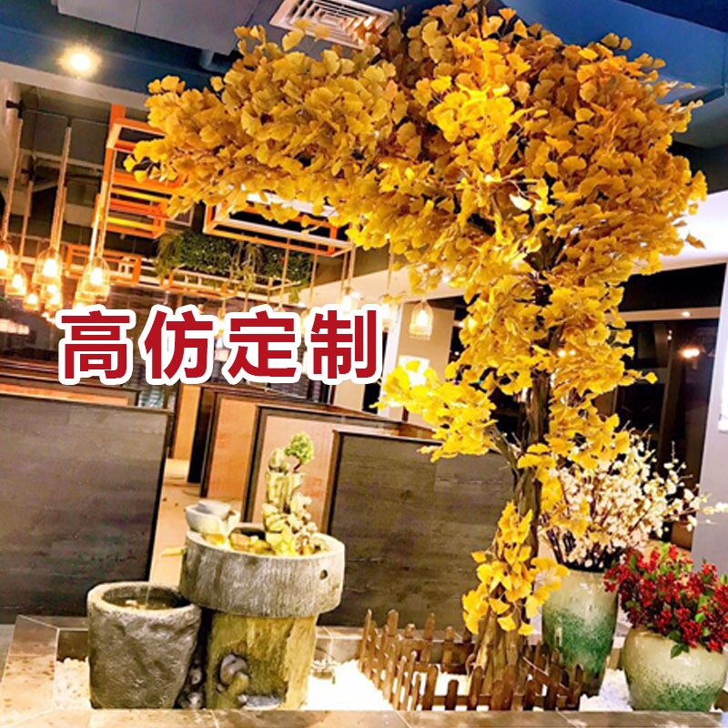 仿真银杏树假树大型绿植工程橱窗装饰许愿树婚庆落地造景道具树