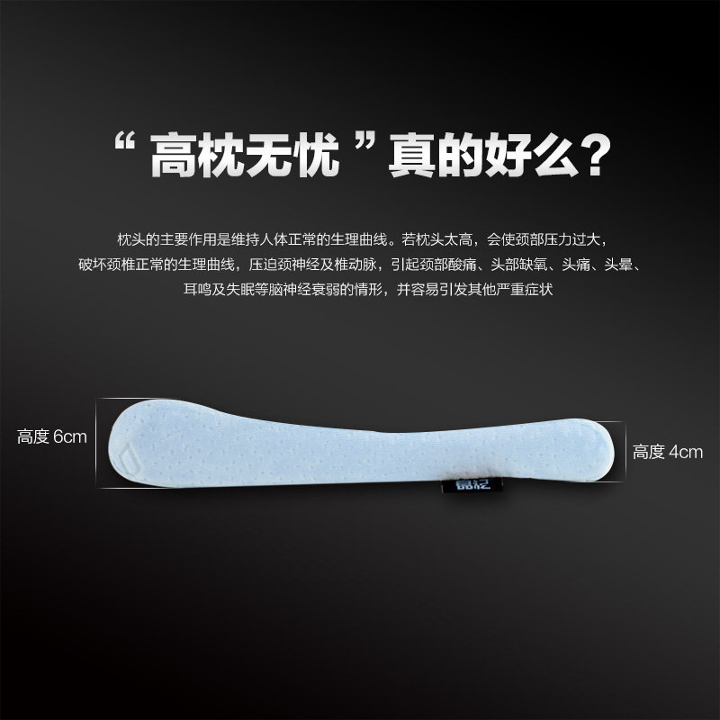 记忆棉枕头慢回弹记忆枕低枕薄枕头学生单人枕芯颈椎护颈保健枕头