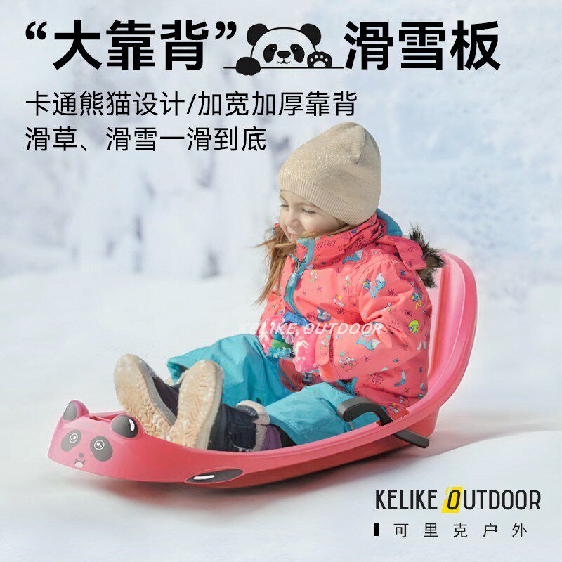 滑雪板儿童加厚单人滑草板耐磨滑沙板小孩滑冰雪撬板爬犁冬季户外