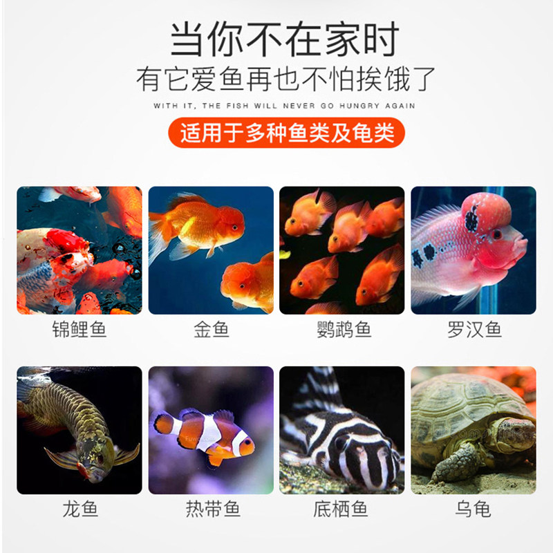 水族鱼缸自动喂食器锂电池充电草缸海水小型定时电动投食器大容量