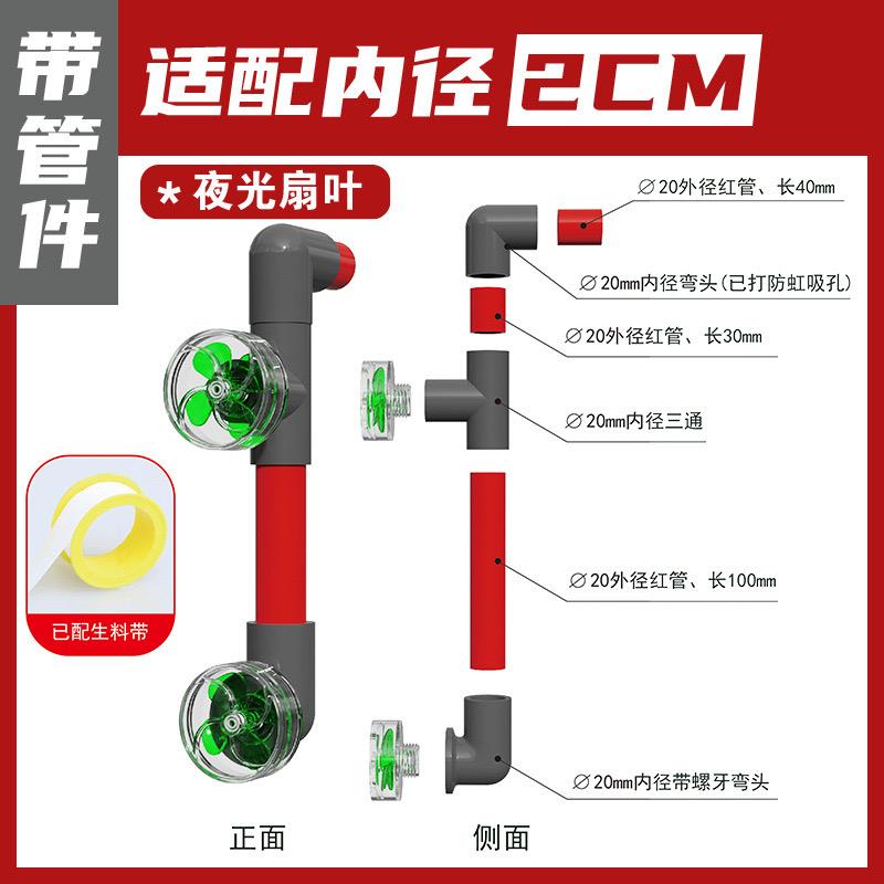 鱼缸出水口改装配件水缸侧滤顶背滤多功能可旋转喷嘴造流水管接口