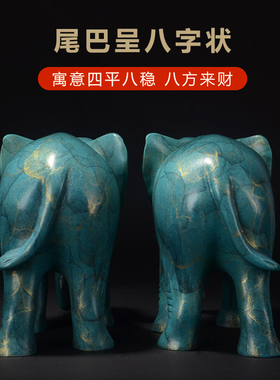 招财大象纯黄铜摆件客厅吸水吸财象风水象一对玄关电视柜开业礼品
