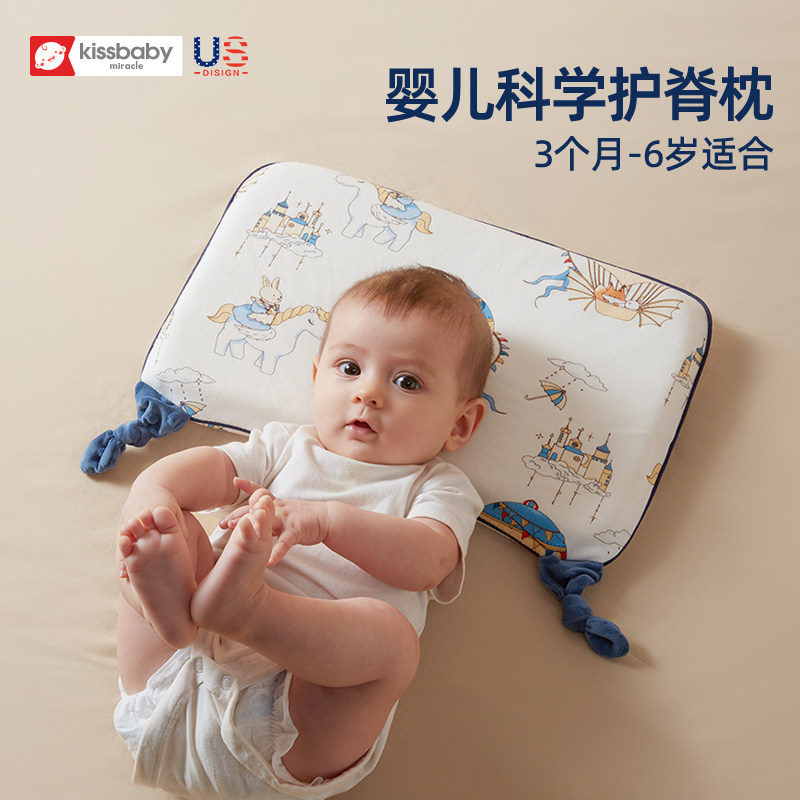 婴儿枕头6个月以上宝宝护颈1-3岁0到6幼儿童护脊6一12月专用夏季