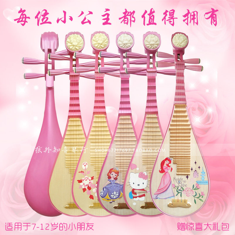 儿童琵琶粉色青花瓷黑白色红木花梨木椿木彩绘幼儿小琵琶乐器厂家