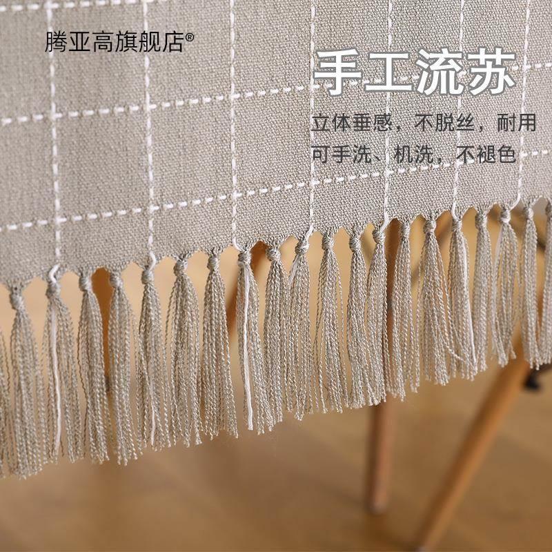 餐桌椅子套罩餐椅套椅垫套装亚麻格子茶几桌布布艺长方形家用棉麻