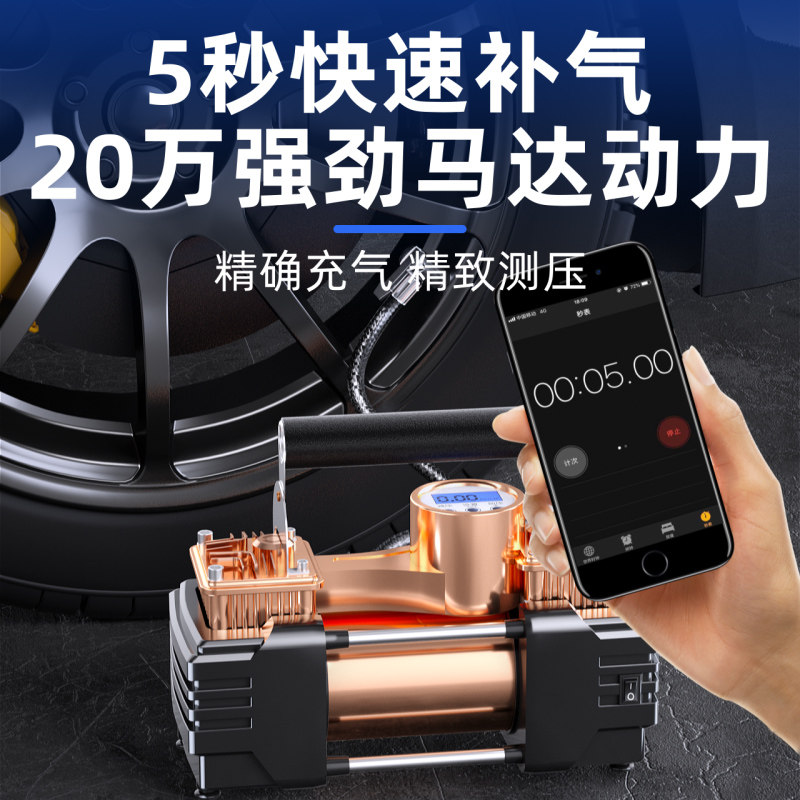 车载充气泵双缸100大功率汽车用家用两用220v轮胎小型打气筒加气