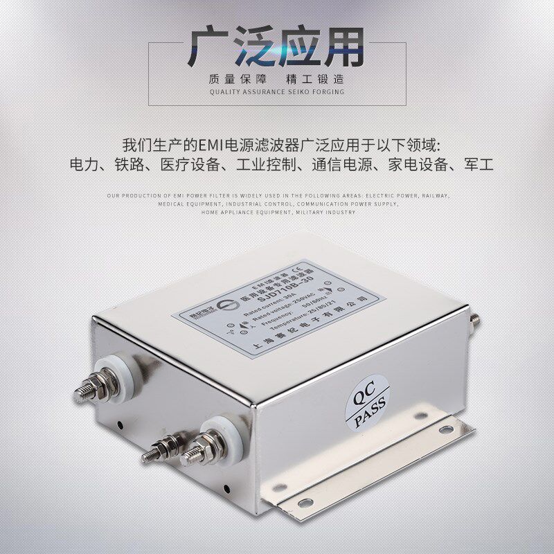 220V单相三节医疗设备专用电源滤波器 EMC SJD710B-3A 6A 10A 20A