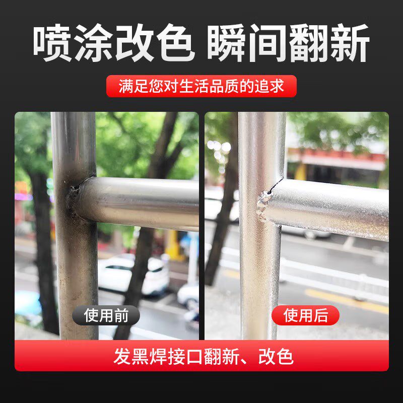 汽车轮毂自喷漆镀铬镜面电镀漆翻新改色修复手喷漆修补漆电镀喷漆