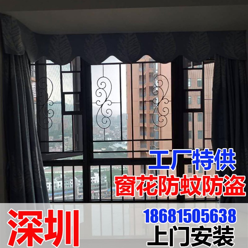深圳定制防盗防蚊纱窗 铝合金焊接窗花 儿童防护栏防盗网测量安装