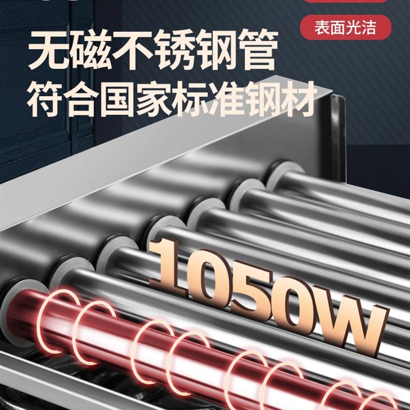 烤肠机商用全自动摆摊电热狗机烤鱼丸香肠机家用小型火腿肠机器
