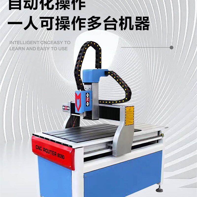 6090全自动数控小型雕刻机玉石雕刻章刻字木雕石雕水槽4040精雕机