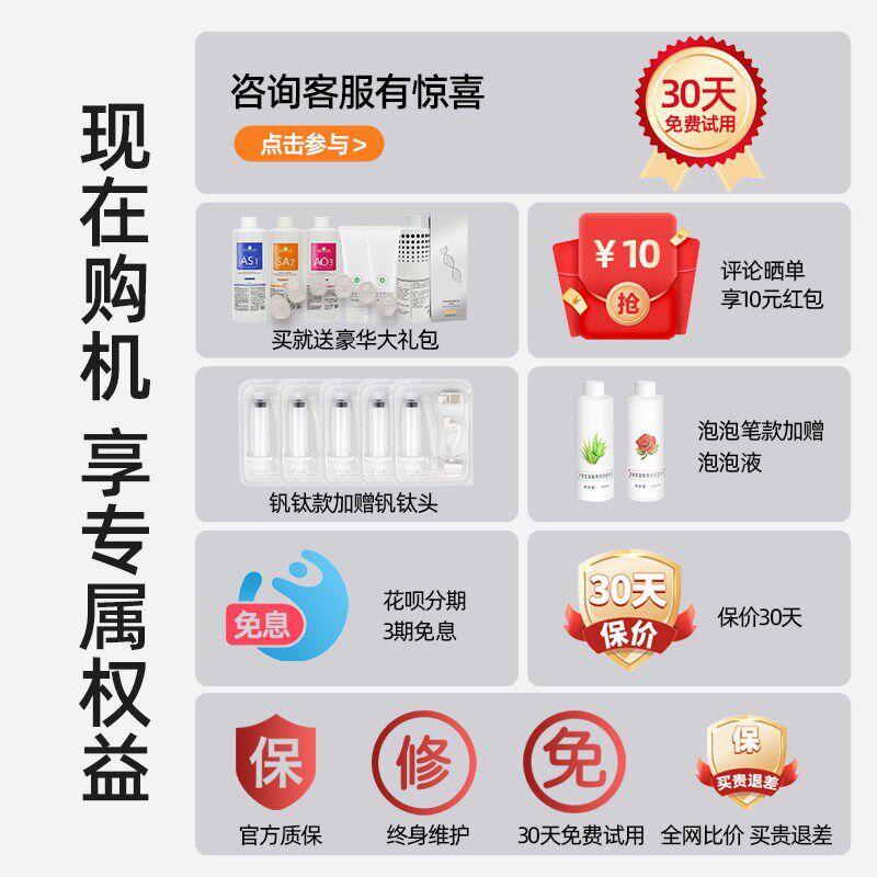 小气泡美容仪器美容院专用清洁吸黑头导入仪面部注氧洗脸仪水光针