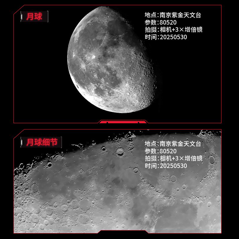 探索科学80DX天文望远镜专业观星高倍高清深空太空中小学生入门用