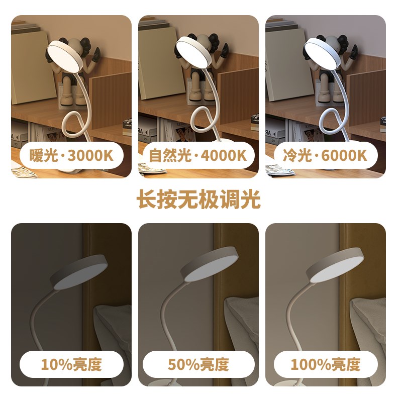 台灯学习专用护眼灯宿舍大学生超长续航床头灯卧室小夜灯阅读夹式