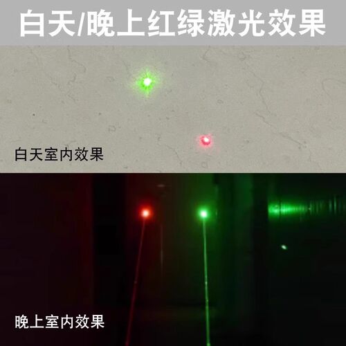 手调自锁激光红外线瞄准器绿激光校准上下左右可调激光精准瞄准镜