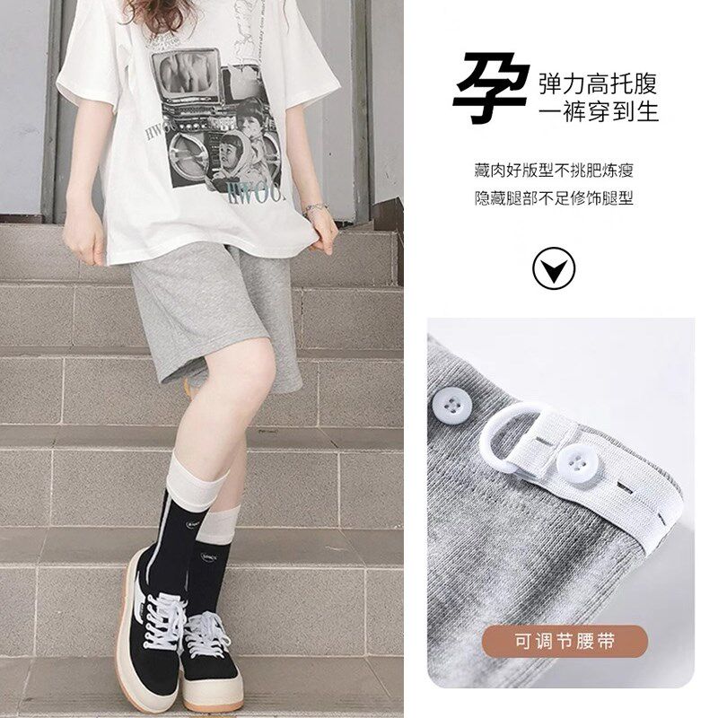 孕妇短裤夏季薄款外穿运动五分裤孕期不勒肚子春夏打底阔腿裤夏装
