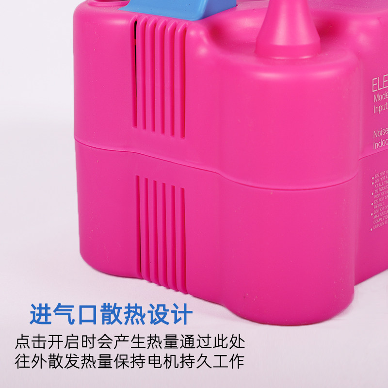 电动打气筒吹气球机小型便携式充气泵工具双孔出气自动打气机氦气