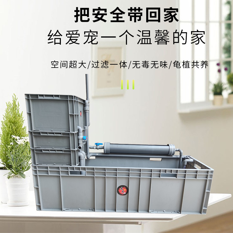 沼泽滴漏双重过滤养龟箱塑胶家用金钱龟养殖箱龟缸龟植共养鱼特大