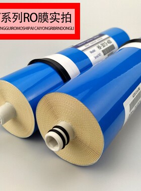 RO3013-400G/3012r0反渗透膜无桶商用家用实验室超纯水售水机滤芯