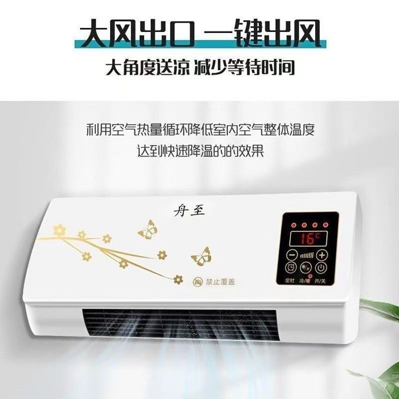 移动小空调冷暖不加水不加冰卧室无外机的一体机可移动静音空调扇