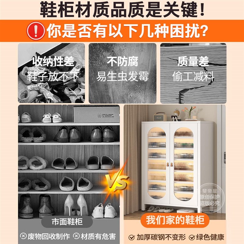 新款家用多层铁艺鞋柜防尘入户门厅口玄关柜钢制储物鞋架金属收纳