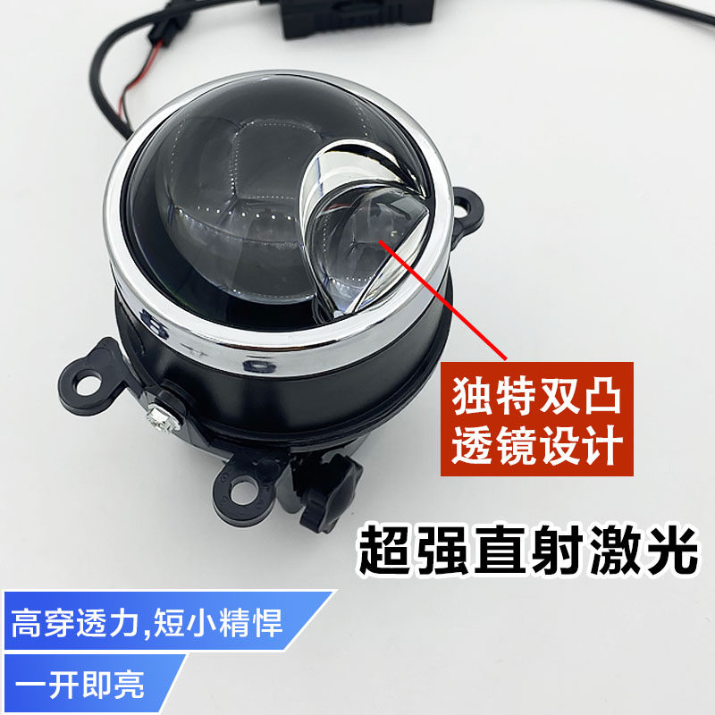 55W超白光LED雾灯双光透镜无损安装汽车远近光一体超亮聚光一体式