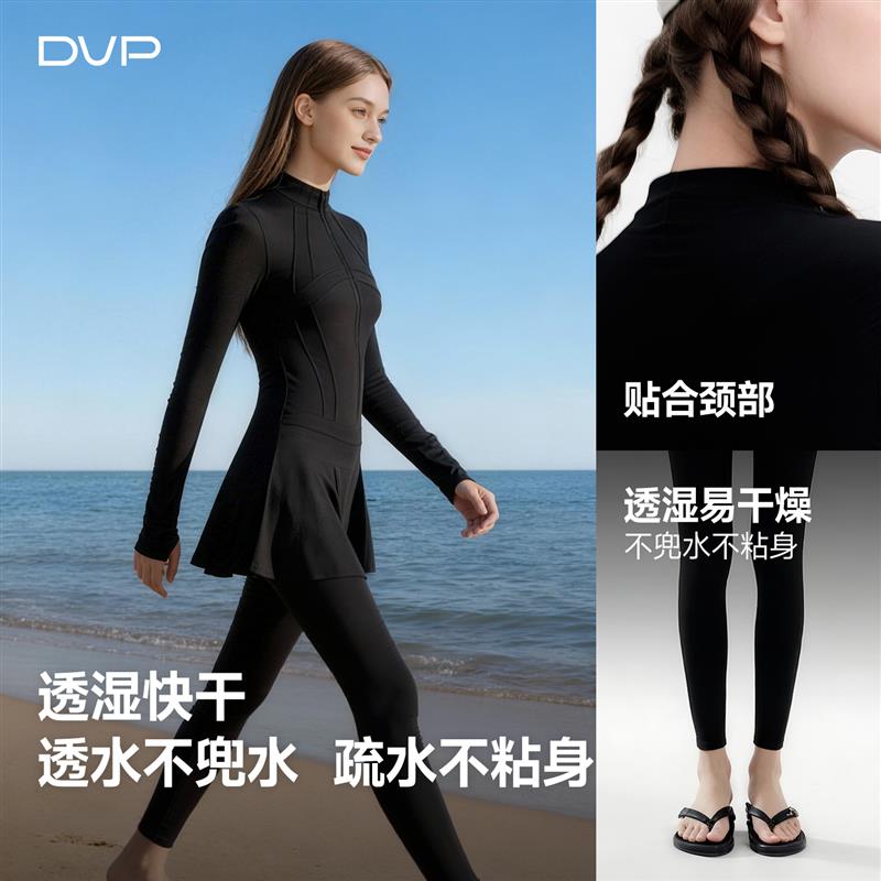 潜水服女水母衣冲浪服自由潜浮潜泳衣湿衣速干长袖裤防晒2026新款