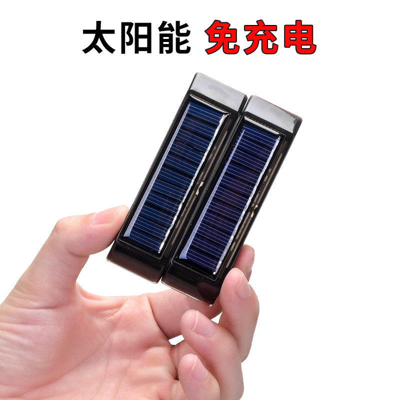 车门LED免接线太阳能警示灯免充电汽车防撞条防追尾灯爆闪感应灯