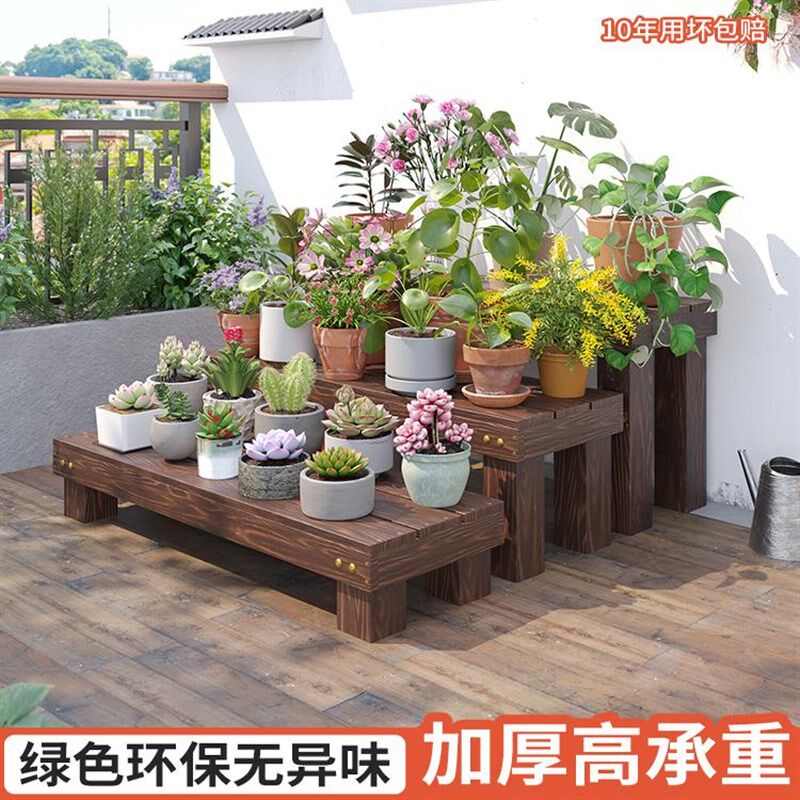 花架防腐木多肉花盆阶梯式架子阳台室内置物架户外鱼缸架实木台阶