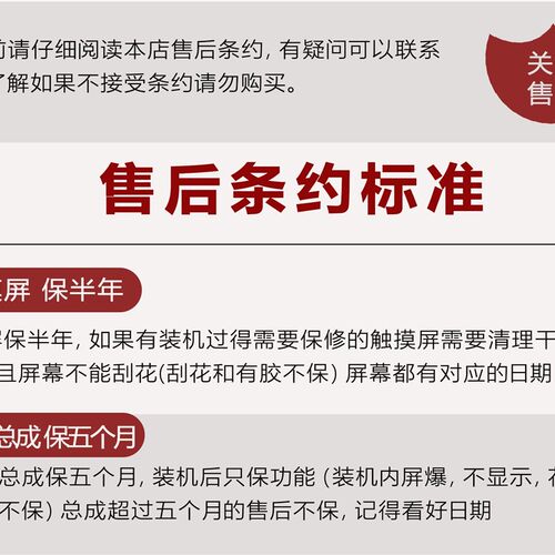 大元适用於红米note12 note12pro +探索版屏幕总成触摸液晶显示器