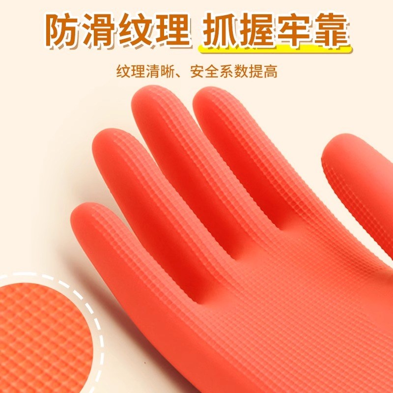 加长洗碗手套耐用家务胶皮加厚工作劳保耐磨厨房长款防水乳胶橡胶