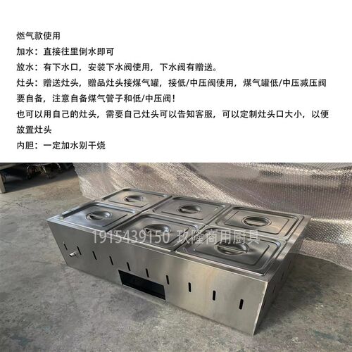 保温售饭台不锈钢台式商用快餐保温台加热控温食堂熟食加热保温台