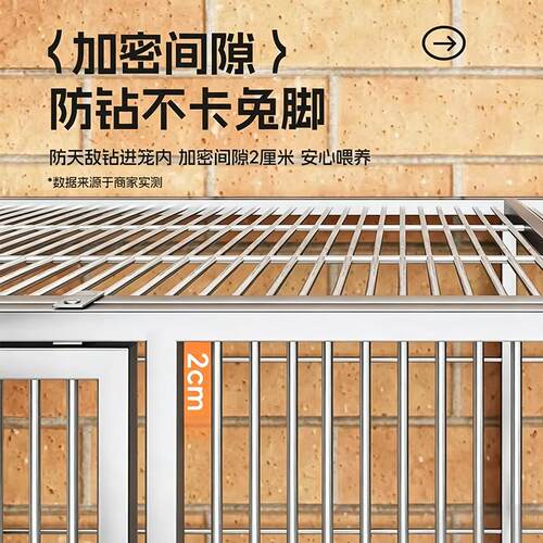 兔子笼家用加粗特大号室内外养殖专用别墅铁丝网防雨鸡鸭兔鸽子笼