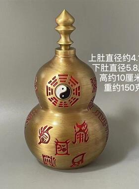 仿古收藏道家紫微讳开口葫芦法器饰品铜葫芦文玩摆件手把件工艺品