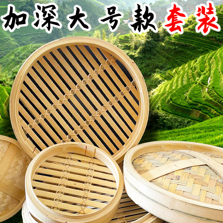 56/58/60厘米手工竹制蒸笼套装大号商用铝合金口包子竹笼屉竹精致