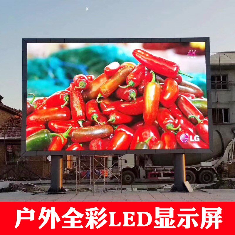 led显示屏室内全彩p2.5p3p4p5舞台会议室电子大屏幕户外广告屏