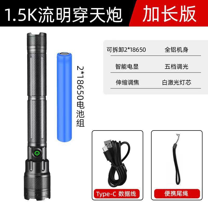 跨境白激光强光手电筒 USB充电伸缩调焦超亮远射铝合金手电筒