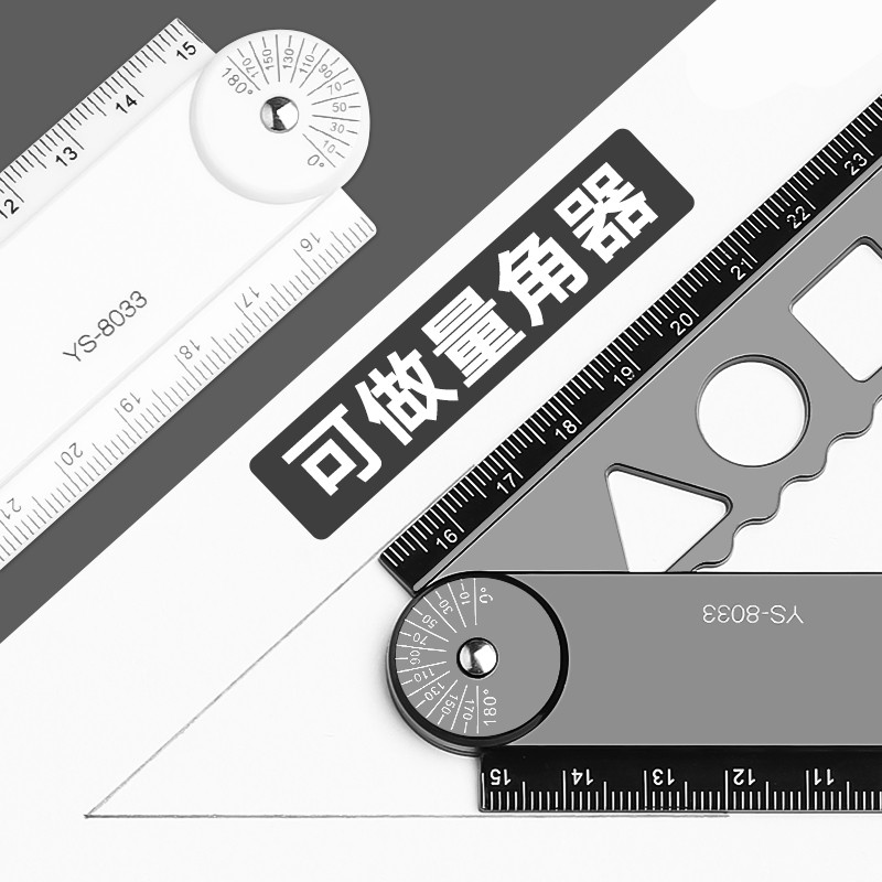 多功能折叠尺子小学生专用30厘米长直尺带波浪线格尺儿童套装15cm