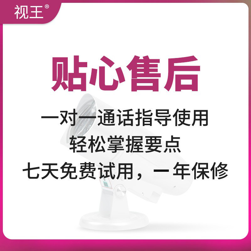 儿童护眼仪拉远镜眼睛视轴训练远近调节远眺锻炼放松疲劳