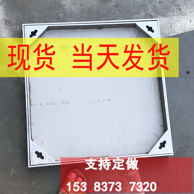 600x600x50 现货当天发!方形不锈钢井盖隐形沙排水沟下水道窨井图片