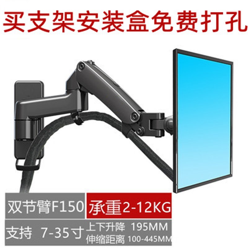 触摸屏安装盒支架高承重悬臂铝合金自动化车间操作手臂7寸10寸12图片