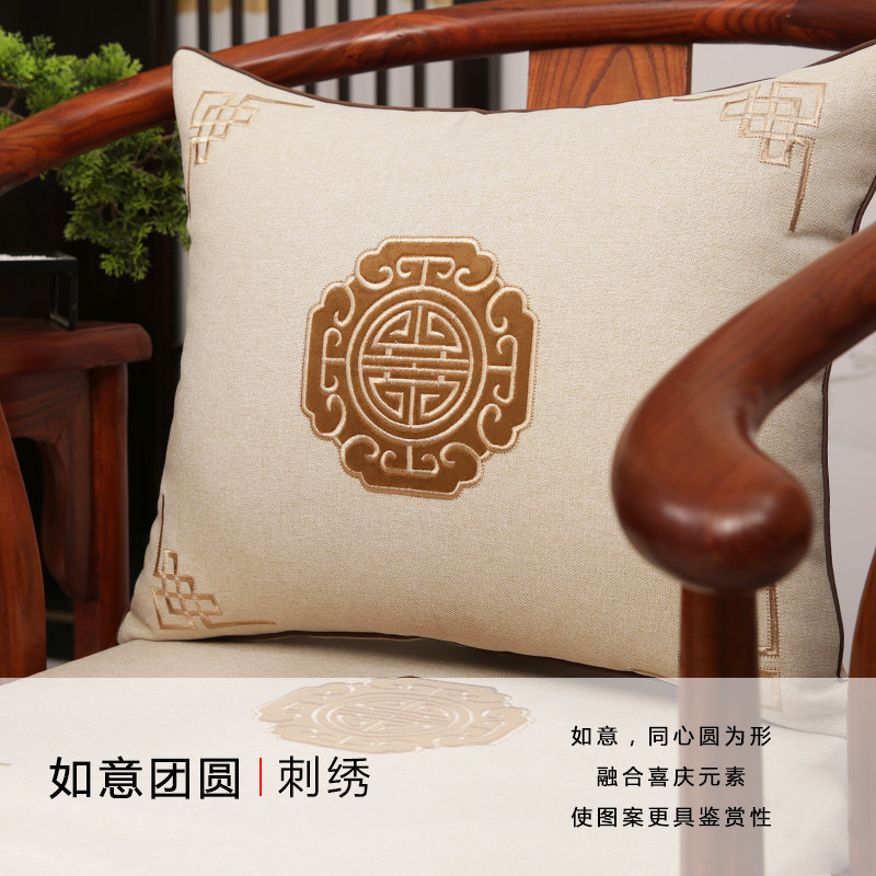 新中式红木椅子坐垫实木沙发太师圈椅官帽茶座椅垫子海绵乳胶防滑